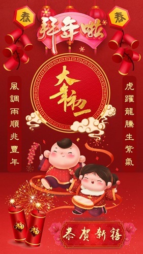 按我可連結至更清楚的圖片